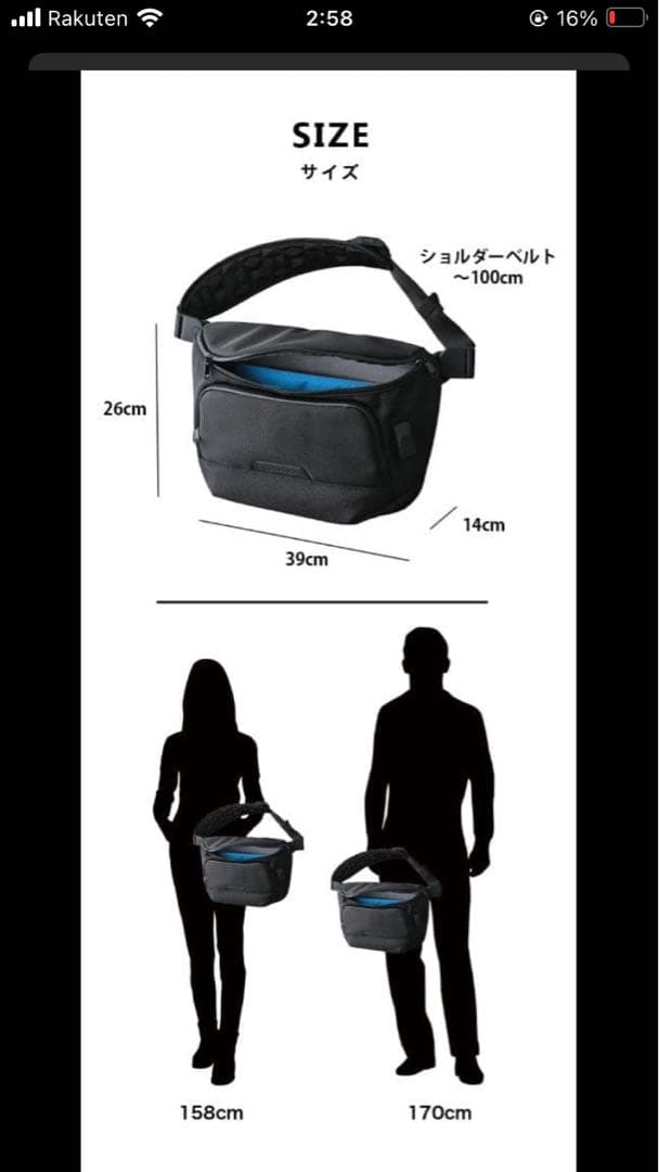 アルパカ　バッグ