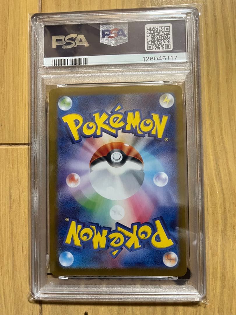 G*X様 エーフィ マスターボールミラー使用 PSA