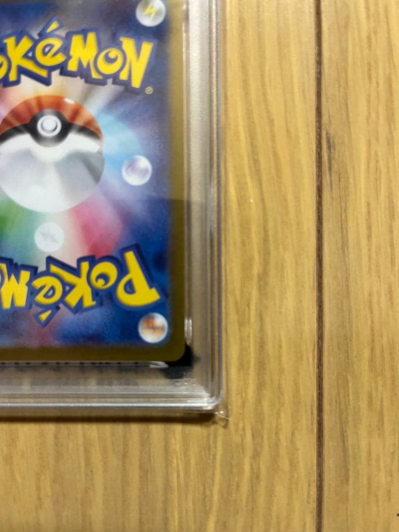 G*X様 エーフィ マスターボールミラー使用 PSA