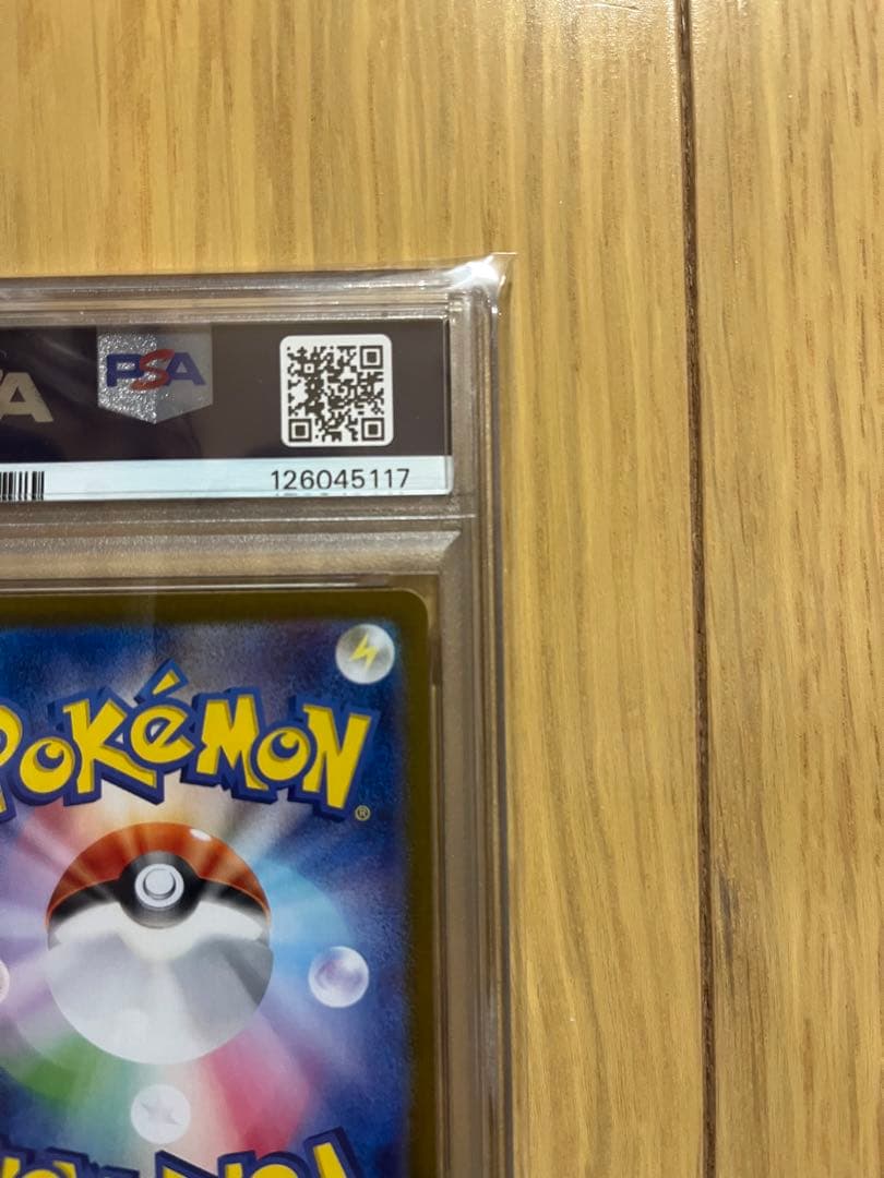 G*X様 エーフィ マスターボールミラー使用 PSA