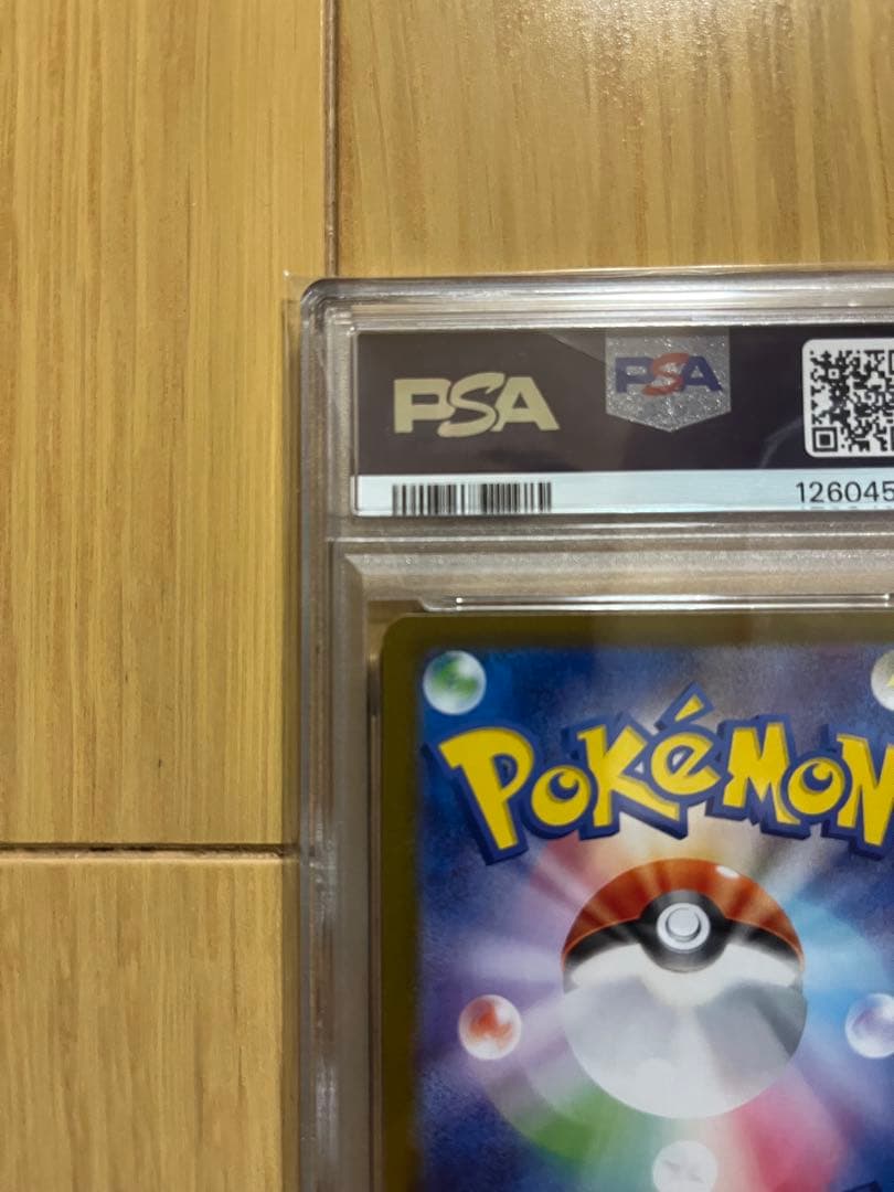 G*X様 エーフィ マスターボールミラー使用 PSA