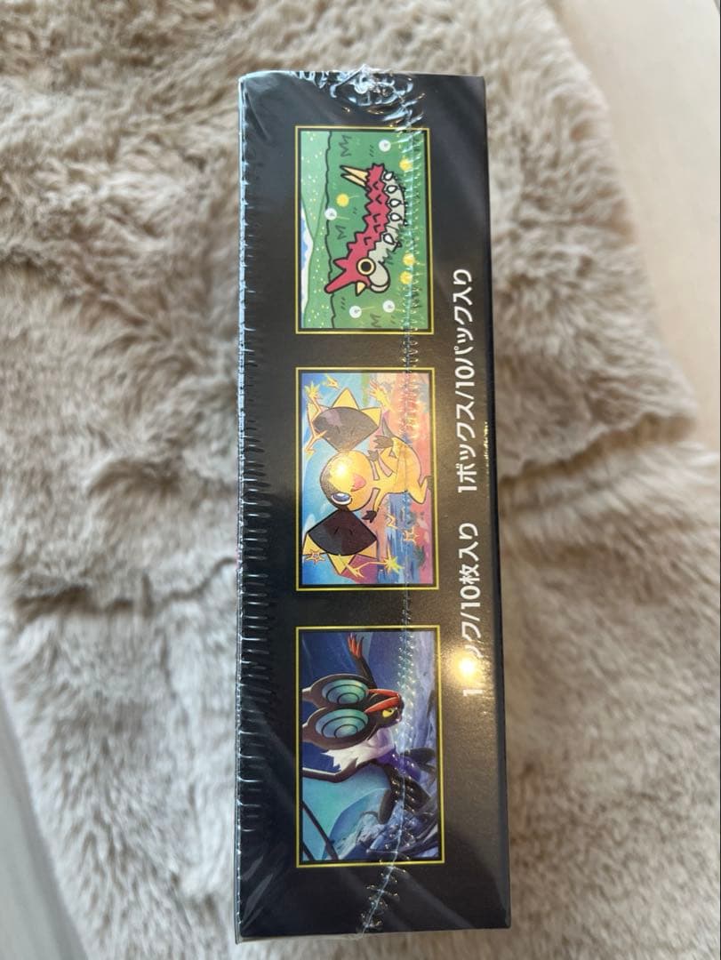 ポケモンカードゲーム インフェルノX シュリンク付き　1box