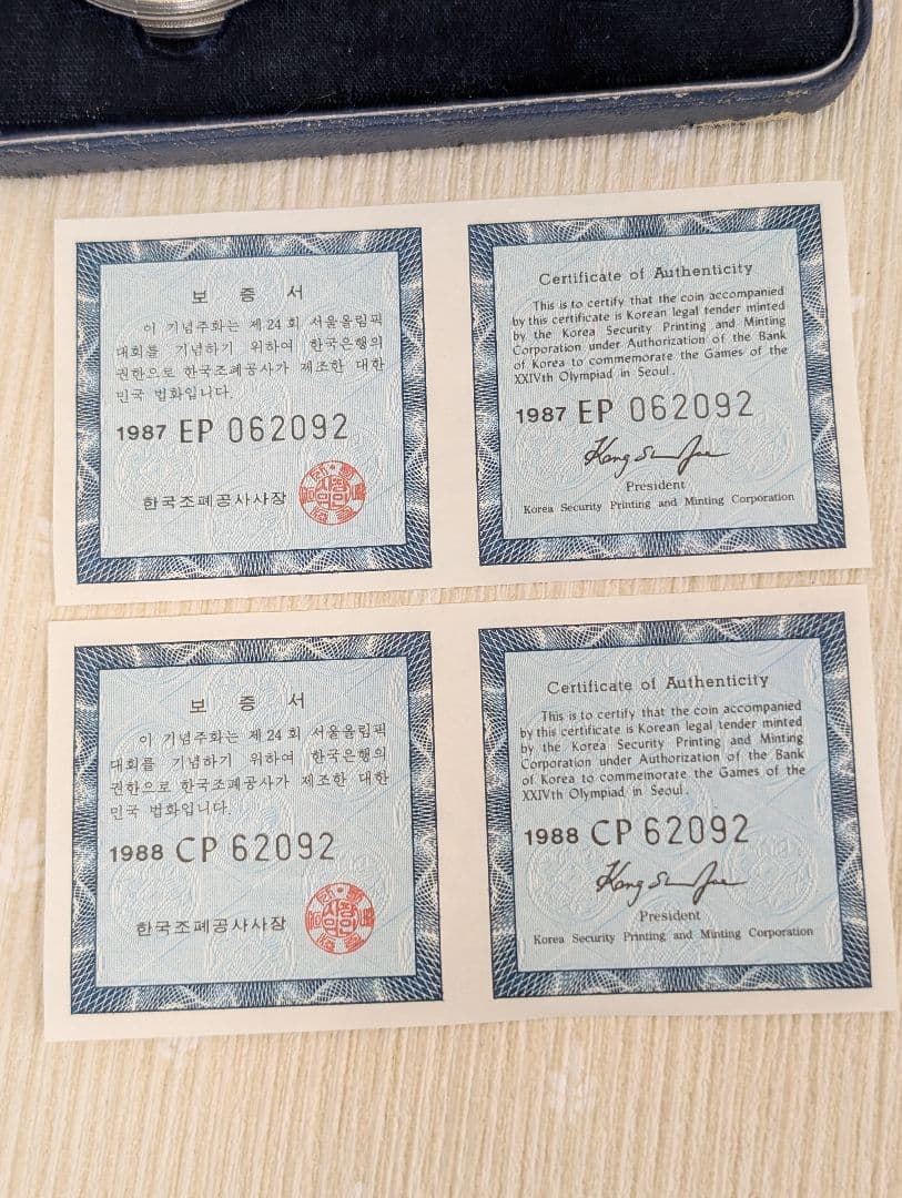 1988年ソウルオリンピック記念銀貨セット SILVER 925