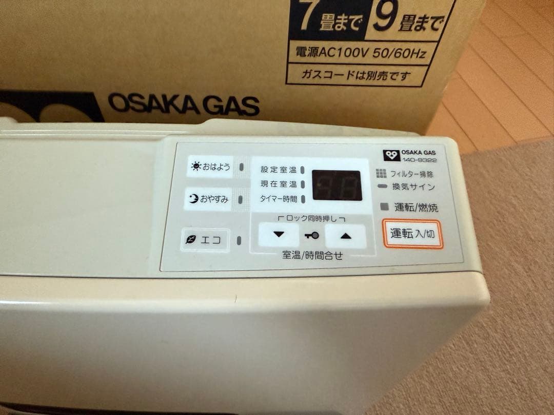 OSAKA GAS ガスファンヒーター RC-K2401E-1