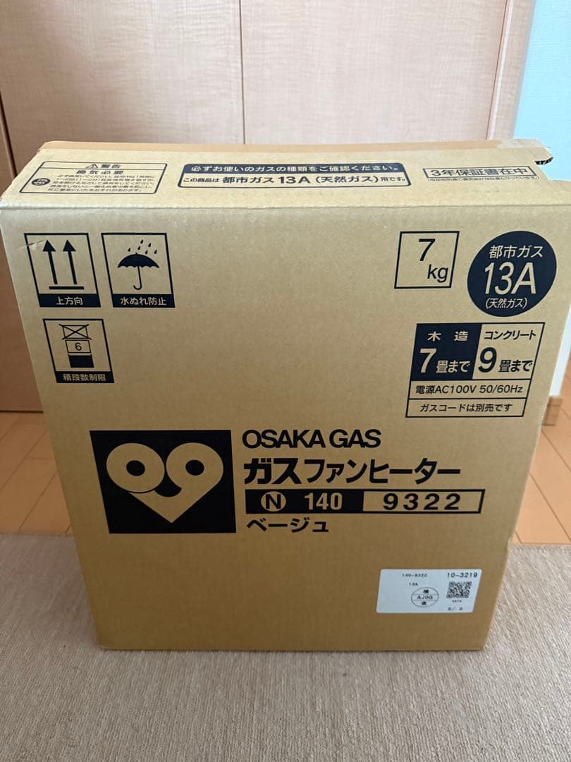 OSAKA GAS ガスファンヒーター RC-K2401E-1
