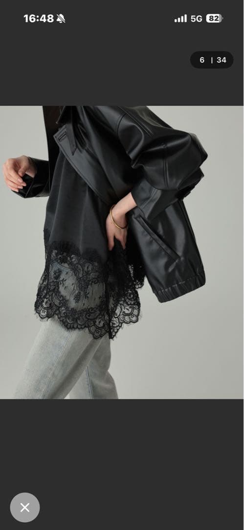 BABYLONE バビロン　ヘムレースキャミソール