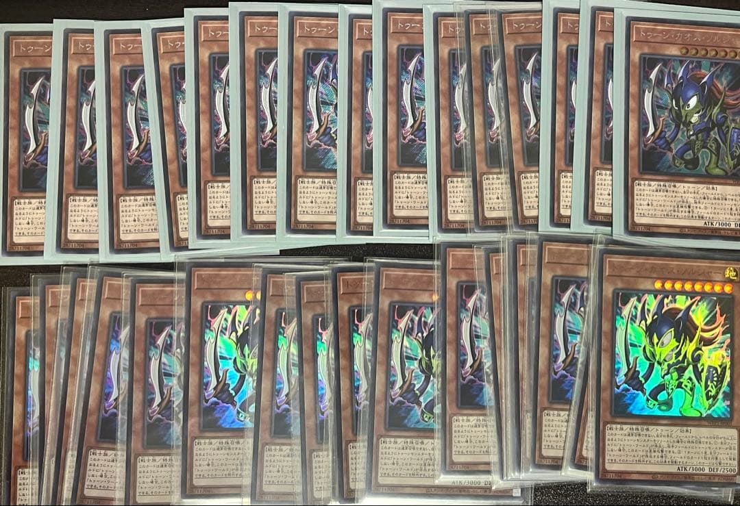 遊戯王 トゥーン・カオス・ソルジャー シークレット