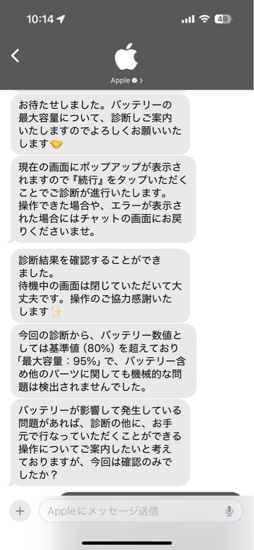 【週末価格】美品Apple iPad Air4 本体　お値引きあり