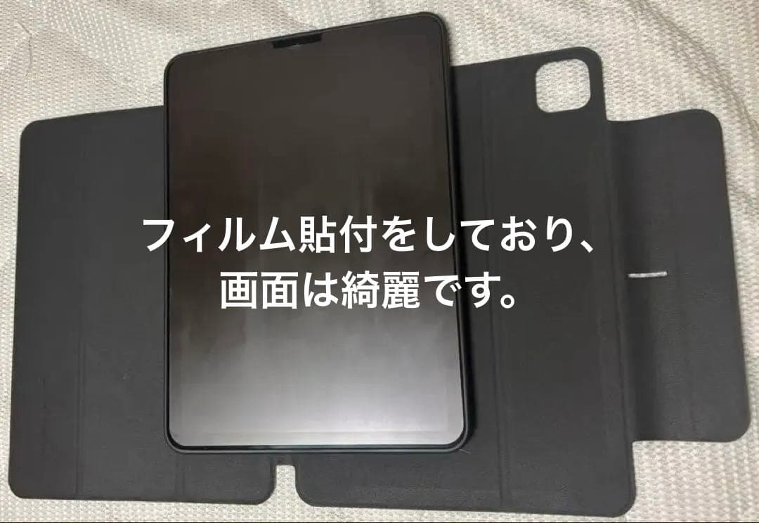 【週末価格】美品Apple iPad Air4 本体　お値引きあり