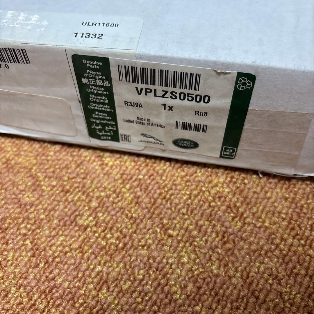 レンジローバーイヴォーク L551 純正サンシェード VPLZS0500