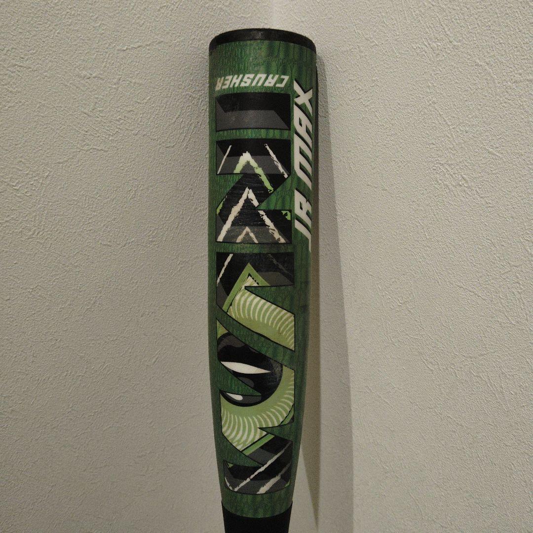 【美品】緑ワニ　ワニクラッシャーMAXジュニア　少年軟式　82cm