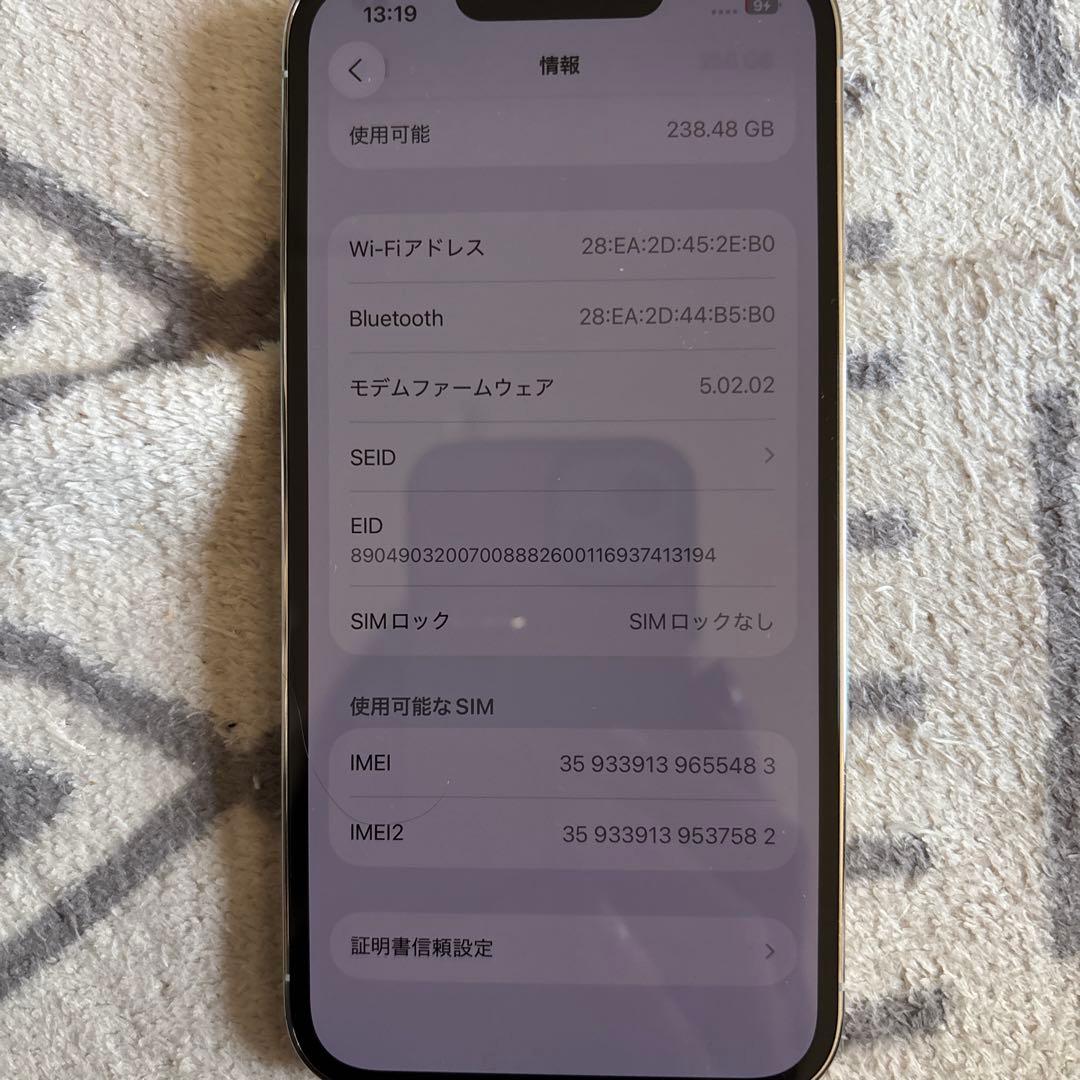 Apple iPhone 13 Pro ホワイト