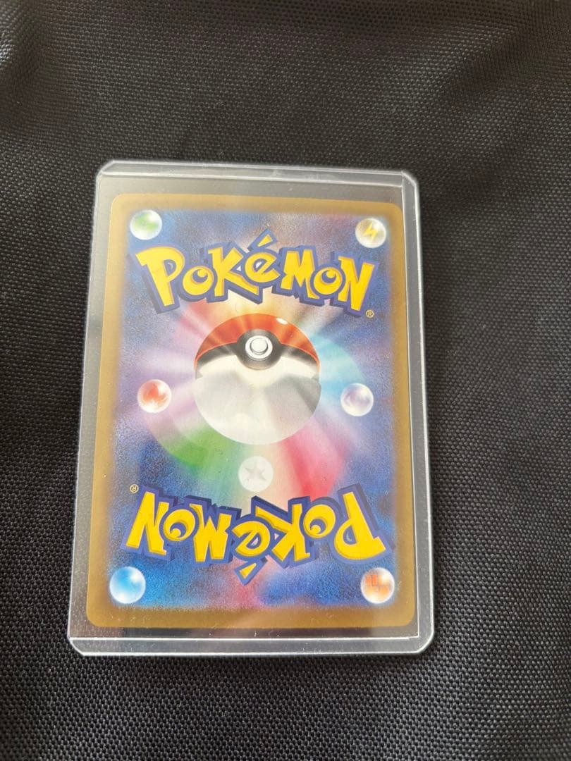 ポケモンカード　リーリエの決心 sar