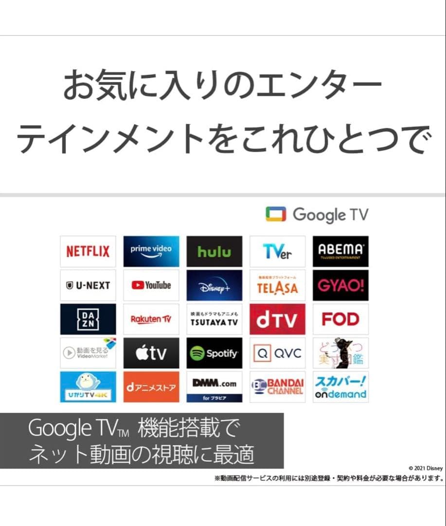 ソニー 55V型 4K 液晶 テレビ XRJ-55X90J BRAVIA XR