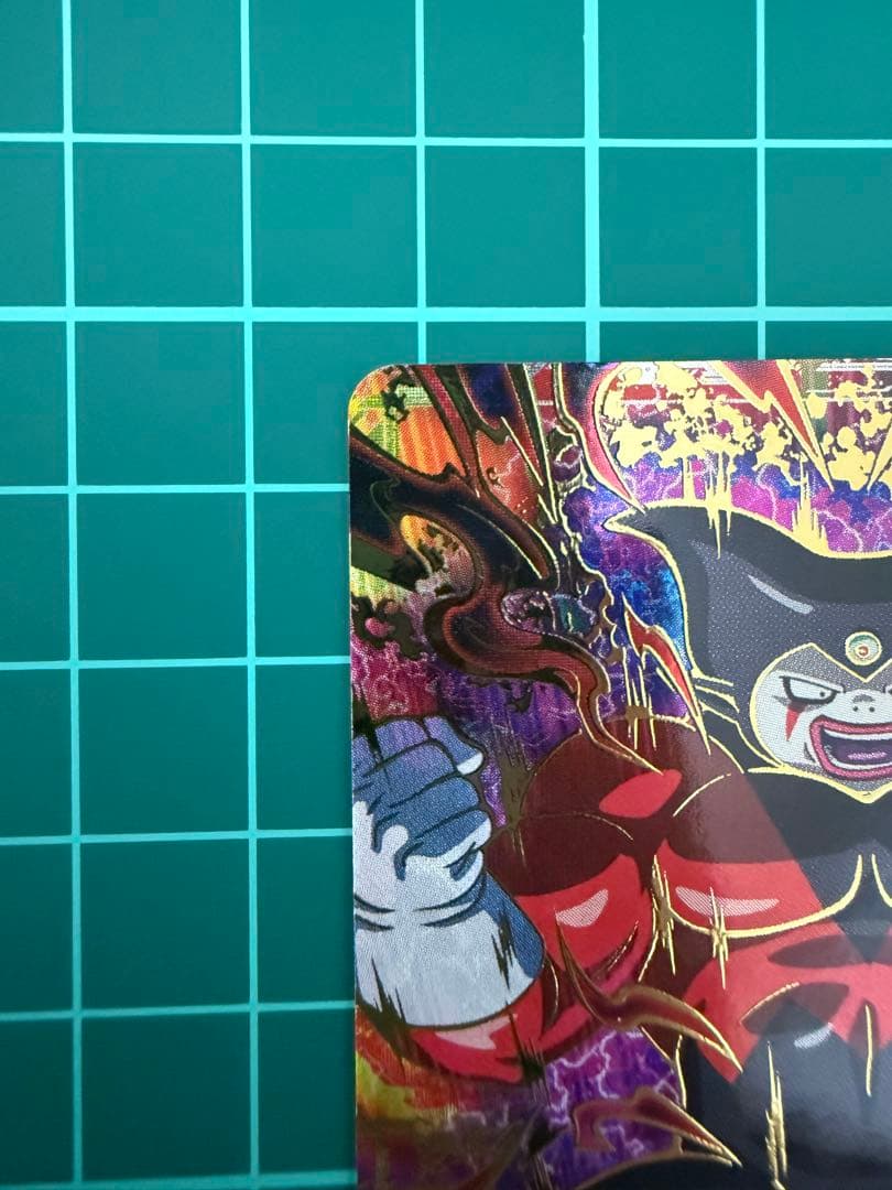 ドラゴンボールスーパーダイバーズ sdv5-070 ジャイアントゴマー:DA