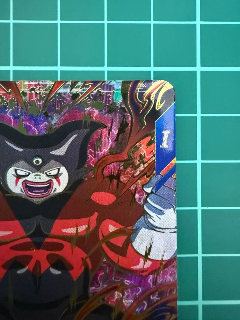 ドラゴンボールスーパーダイバーズ sdv5-070 ジャイアントゴマー:DA