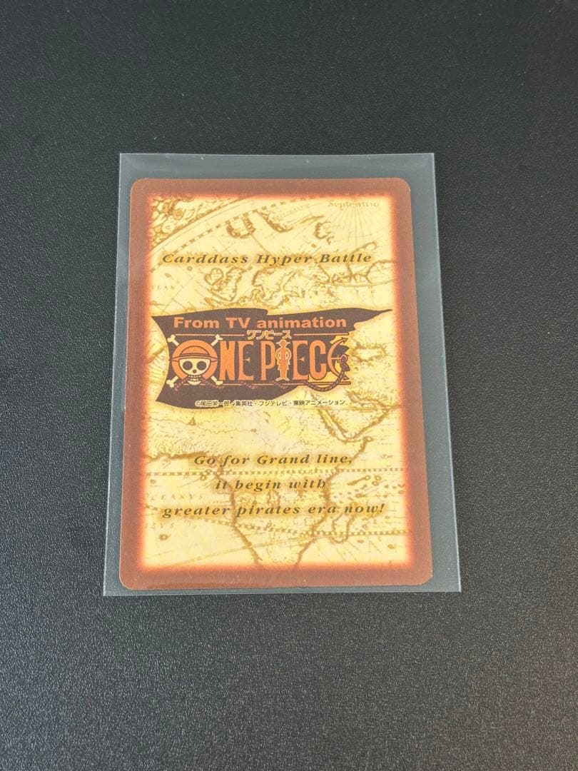 初期 旧ワンピース ルフィ C223 ハイパーバトル ワンピースカードダス