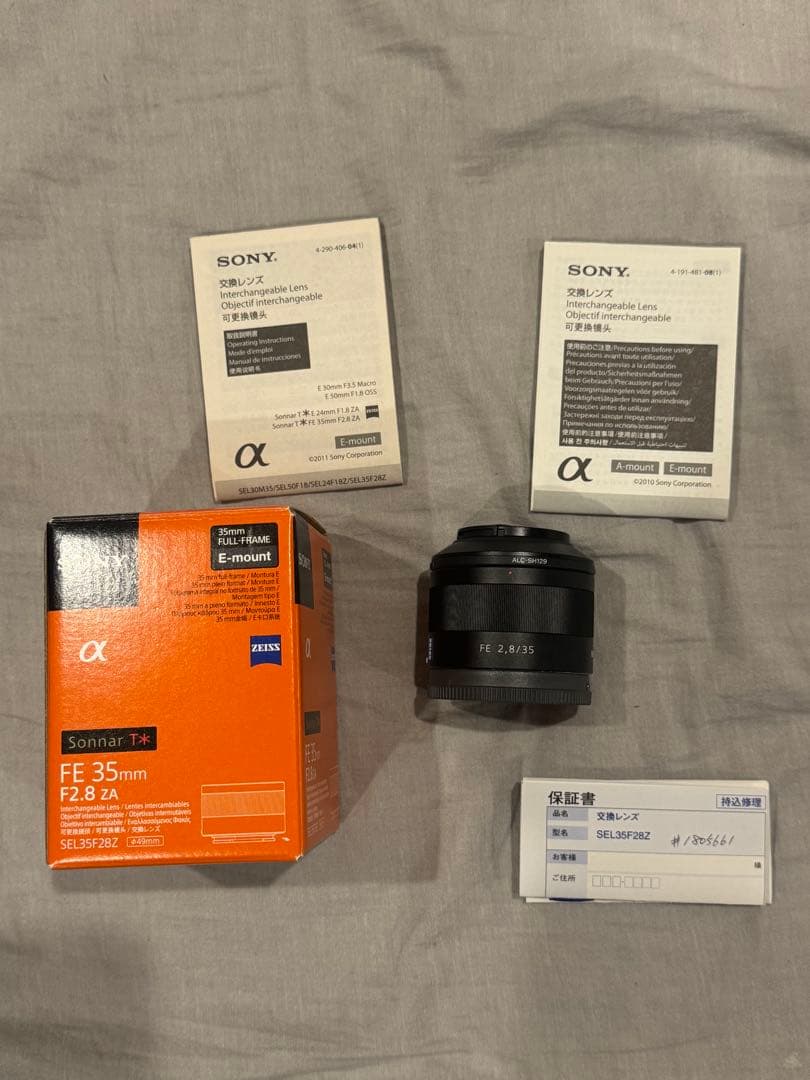 SONNAR FE35mm F2.8 ZA SONY用　Carl Zeiss美品