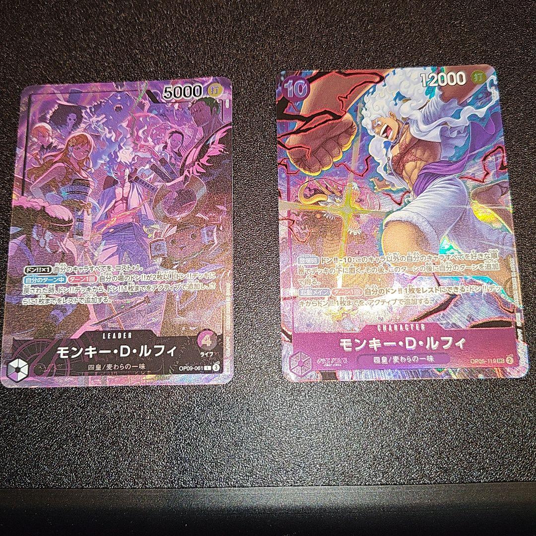 2nd anniversary set ルフィ　リーダーパラレル 　シークレット