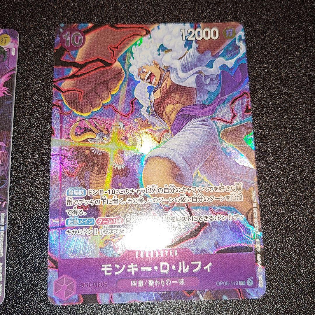 2nd anniversary set ルフィ　リーダーパラレル 　シークレット