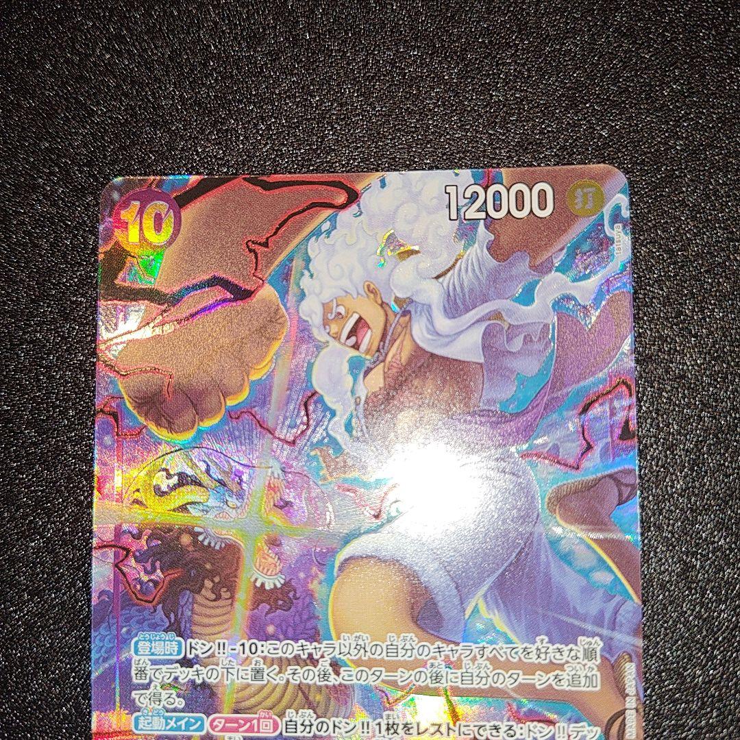 2nd anniversary set ルフィ　リーダーパラレル 　シークレット