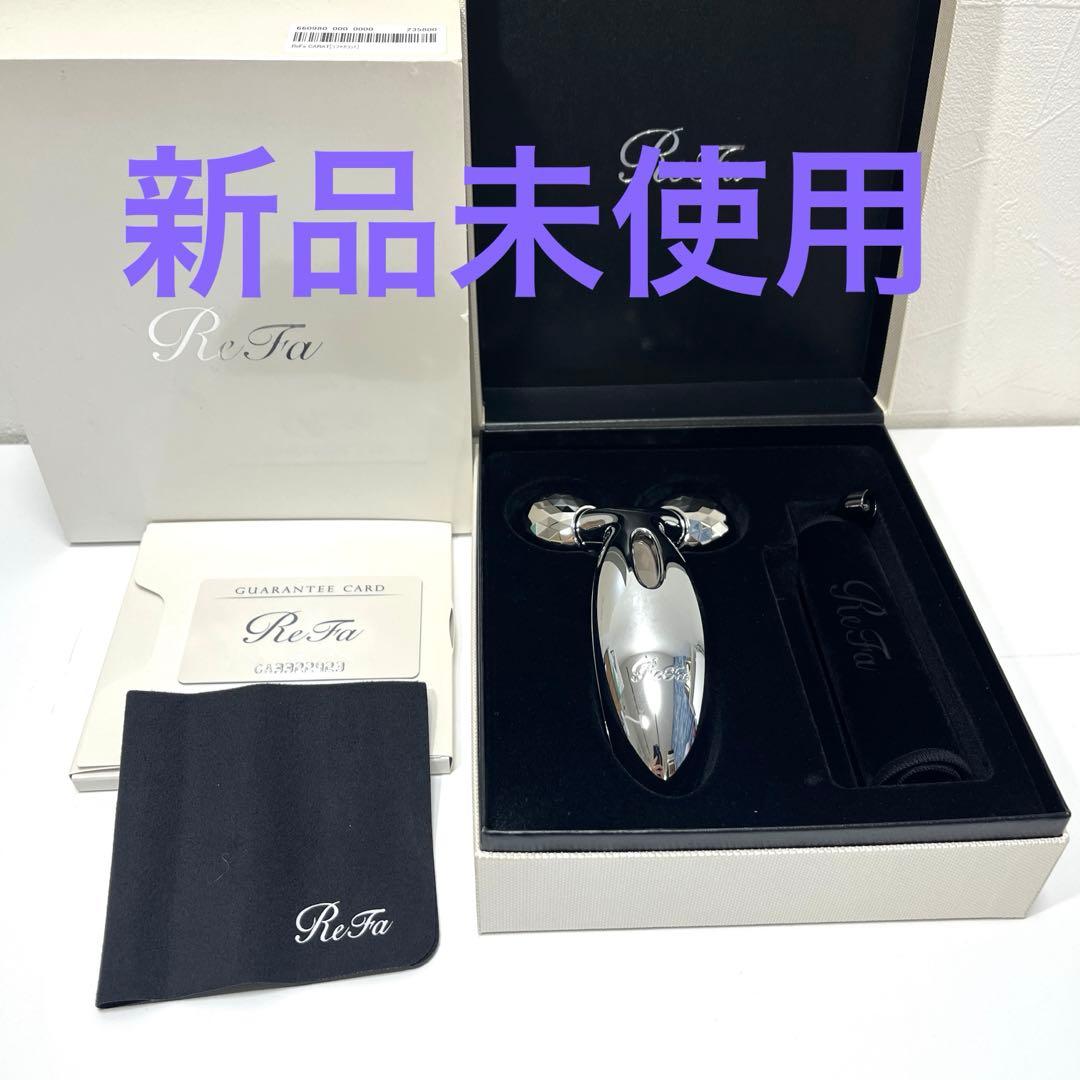 【新品未使用美品】リファカラット　refa carat PEC-L1706