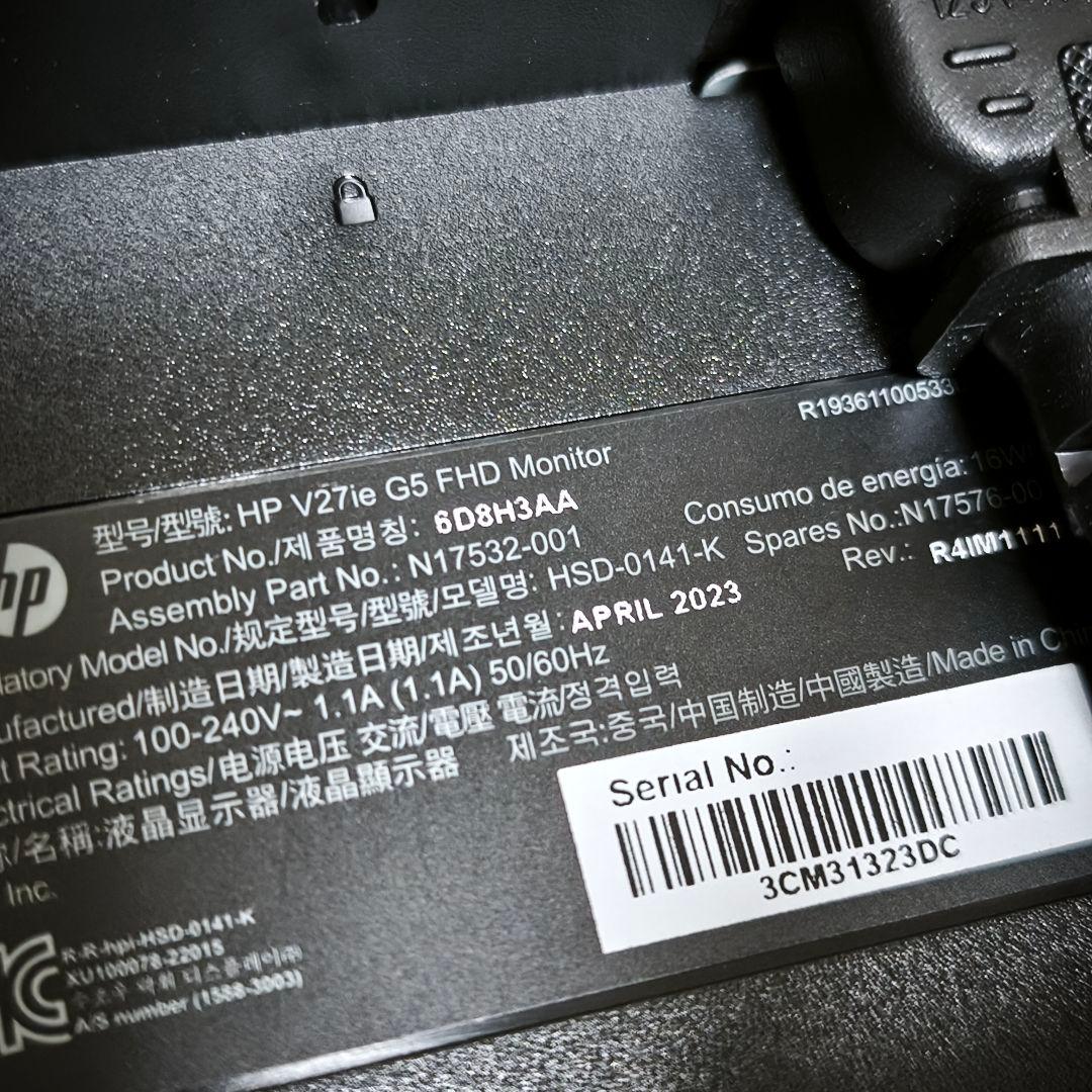 HP V27i G5 FHD ディスプレイ IPS 27型 PCモニターフルHD