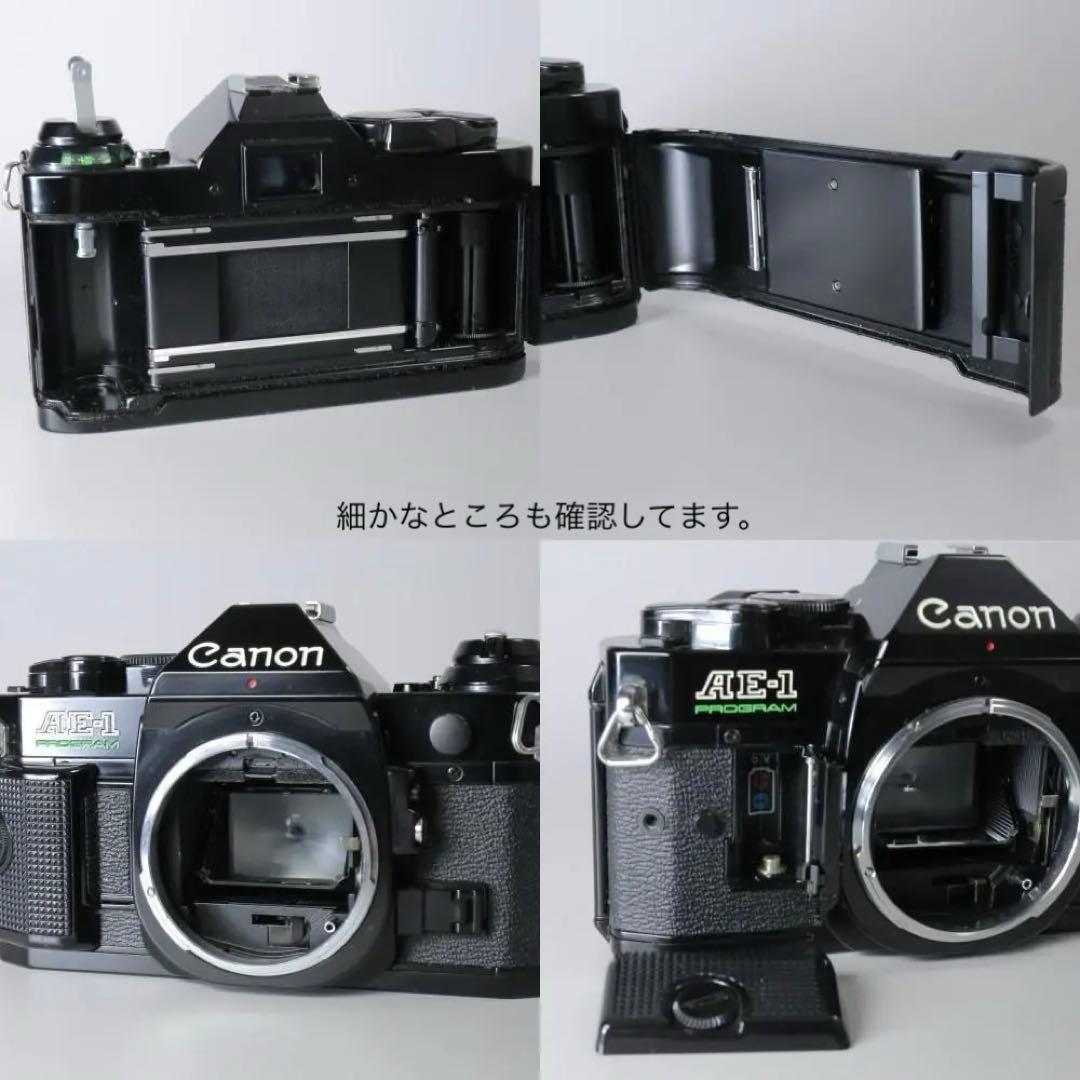☆完全動作☆美品!! Canon AE-1　プログラム　28mm2.8 ＃222