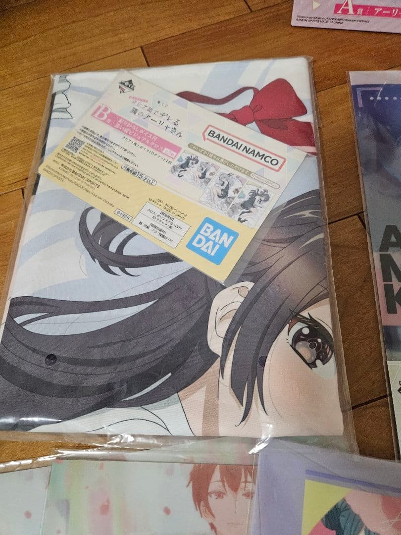 時々ボソッとロシア語でデレる隣のアーリャさん 一番くじ A賞 ラストワン賞 他