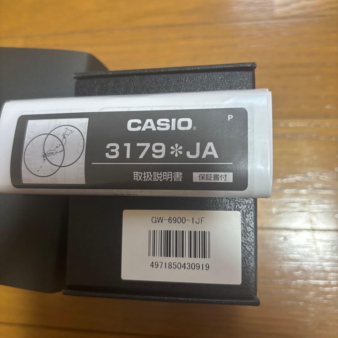 CASIO G-SHOCK GW-6900-1JF 電波 ソーラー