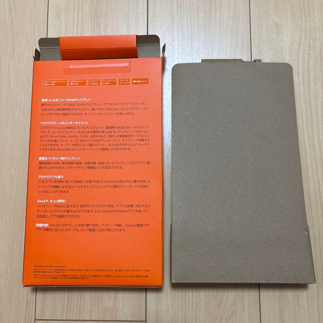 Fire HD 10 11世代 タブレット・カバーセット