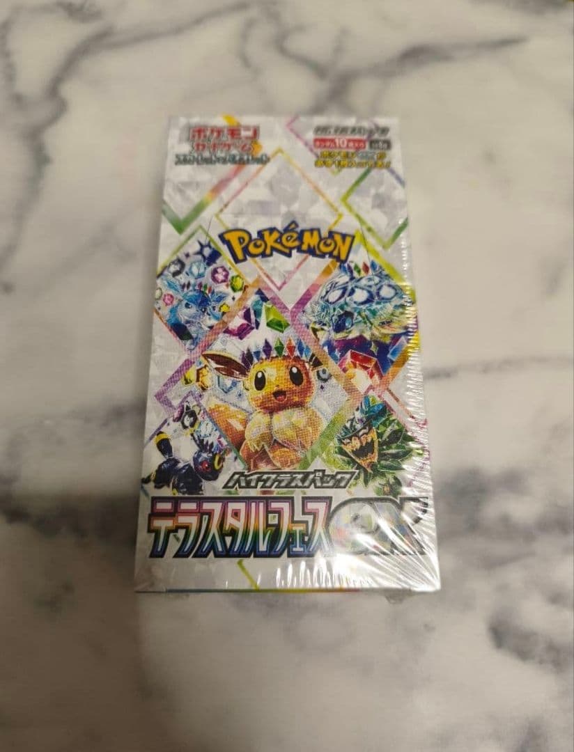 ポケモンカード テラスタルフェスEXBOX 《新品未開封》シュリンク付き