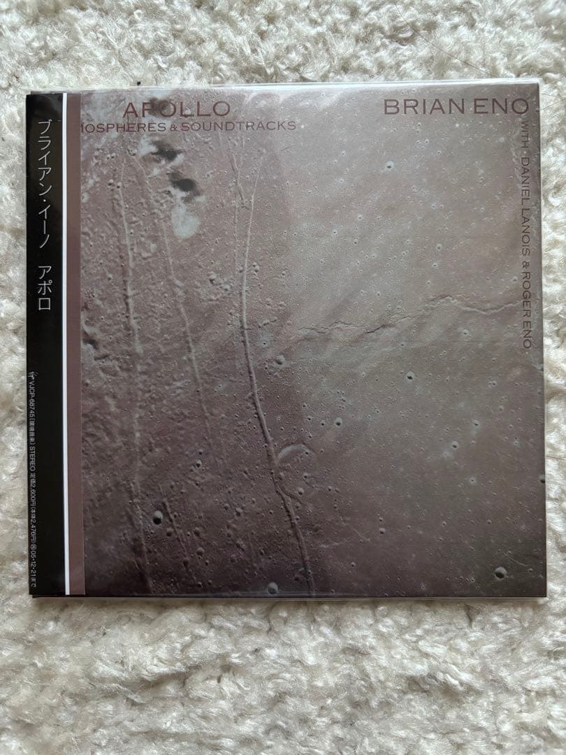 ブライアンイーノ／紙ジャケットCDセット