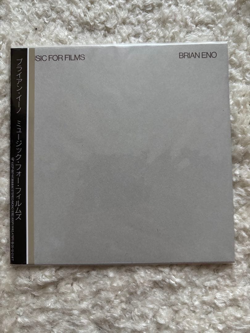 ブライアンイーノ／紙ジャケットCDセット