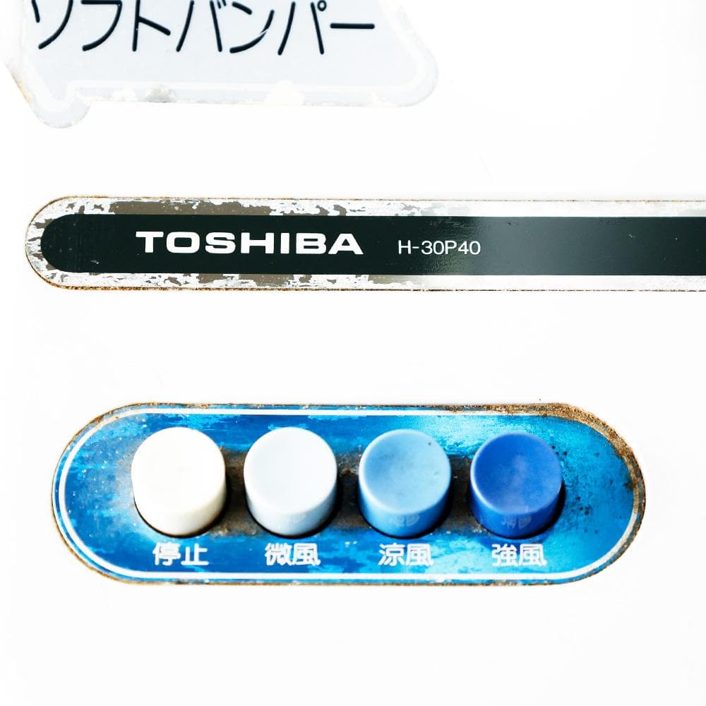 昭和レトロ 当時物 東芝 TOSHIBA 扇風機 ブルー H-30P40稼働品