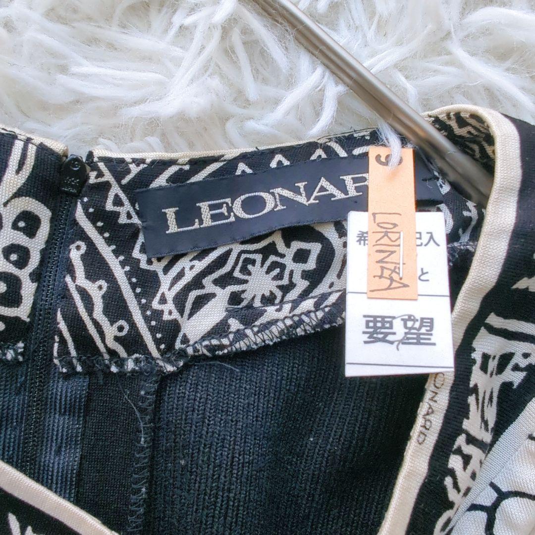 LEONARDレオナール☆ペイズリーフラワープリントニット　白黒