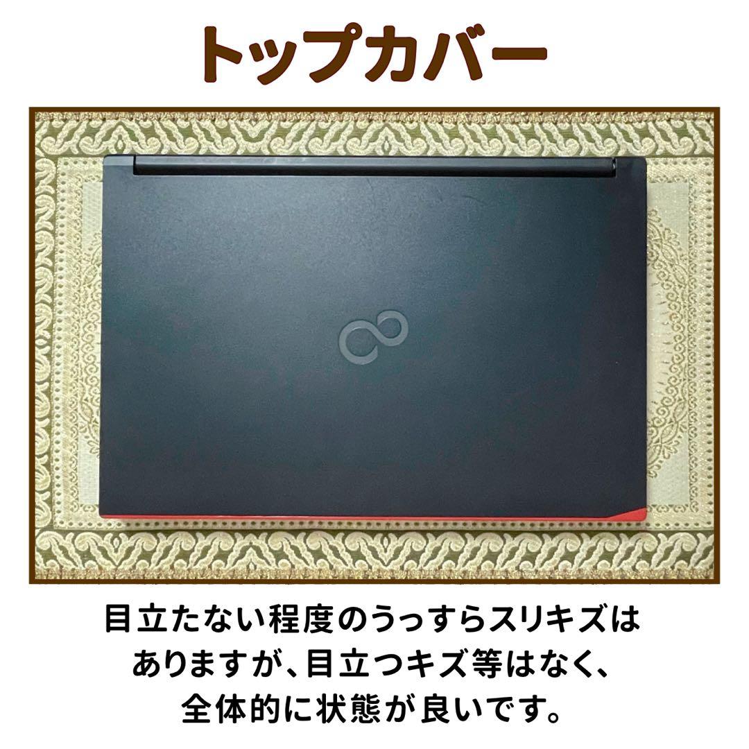 極美品⭐︎第10世代Corei5⭐︎SSD960G⭐︎ノートパソコン⭐︎オフィス付き