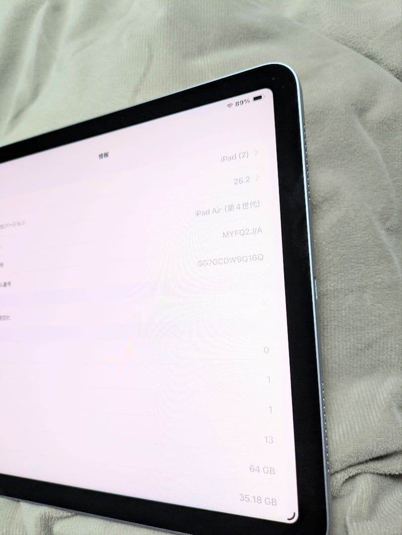 Apple iPad Air 第４世代 64GB スカイブルーMYFQ2J/A