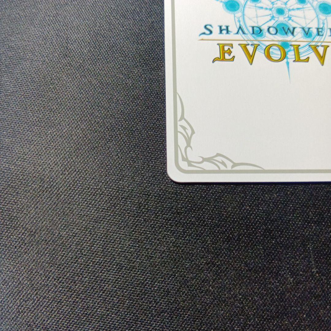 シャドウバースエボルヴ　分かたれぬ恋　ミルティオ　リーダー