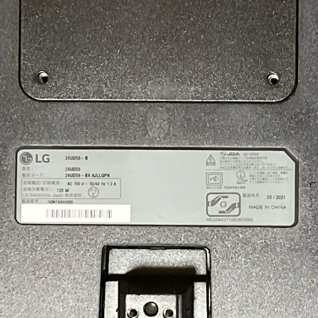 LG　モニター　24UD58　23.8インチ