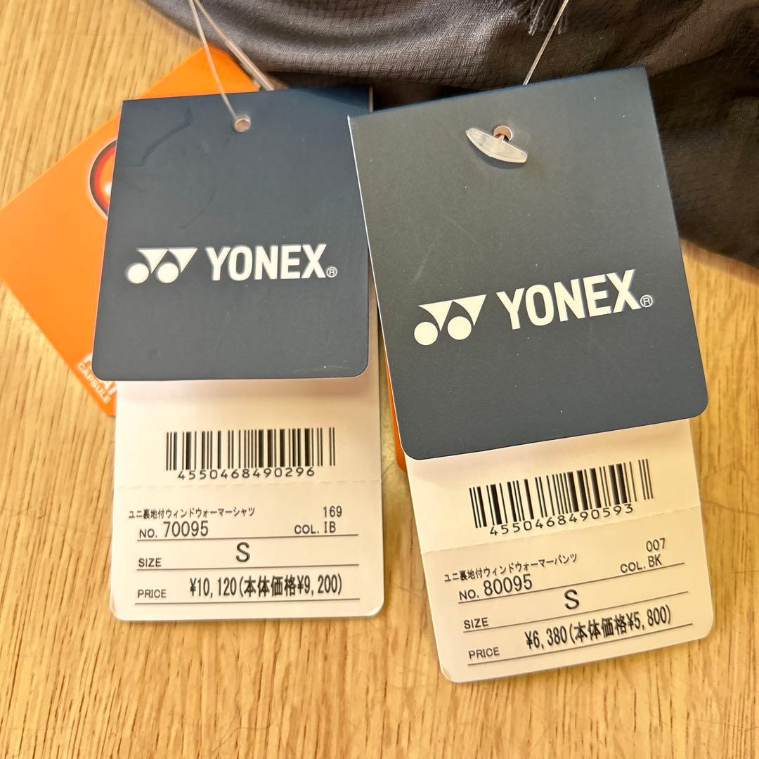 ヨネックス　ウインドジャケットパンツ　セットアップ　S