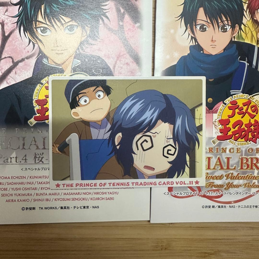 テニスの王子様 スペシャルブロマイド 幸村精市　跡部景吾 3枚