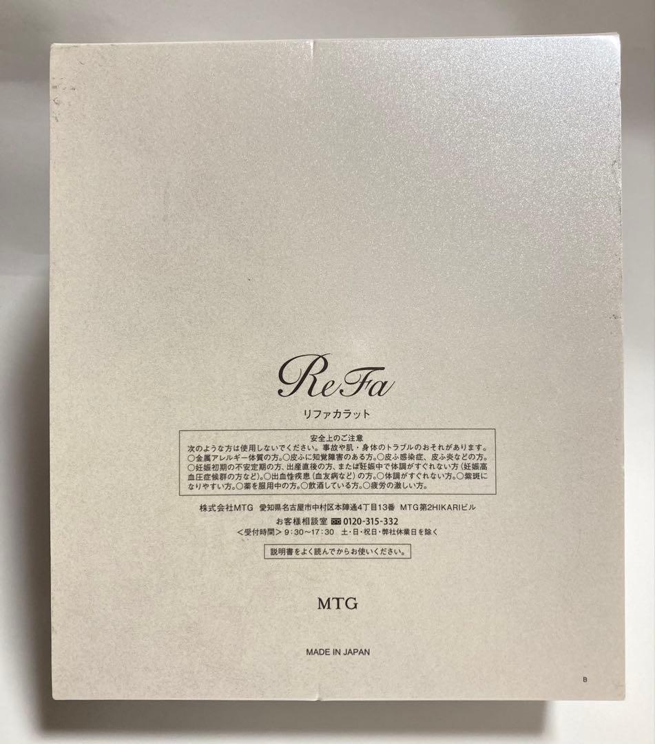 MTG ReFa CARAT (リファカラット) PEC-L1706