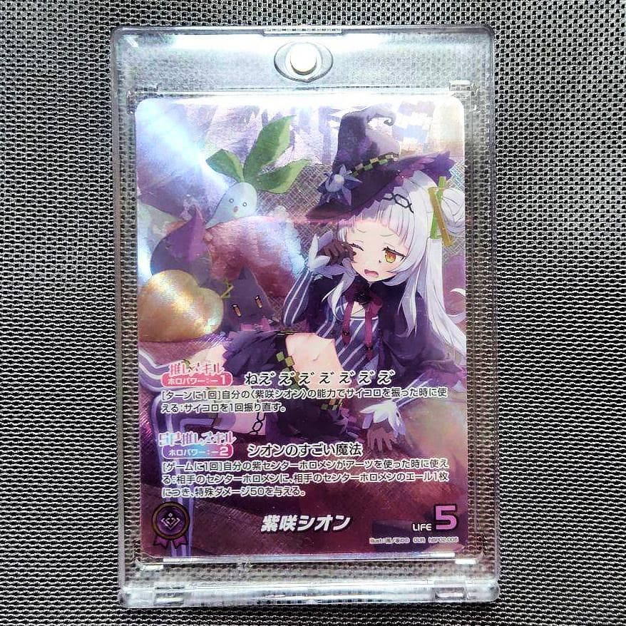 I*様 ホロライブ 紫咲シオン OUR トレーディングカード
