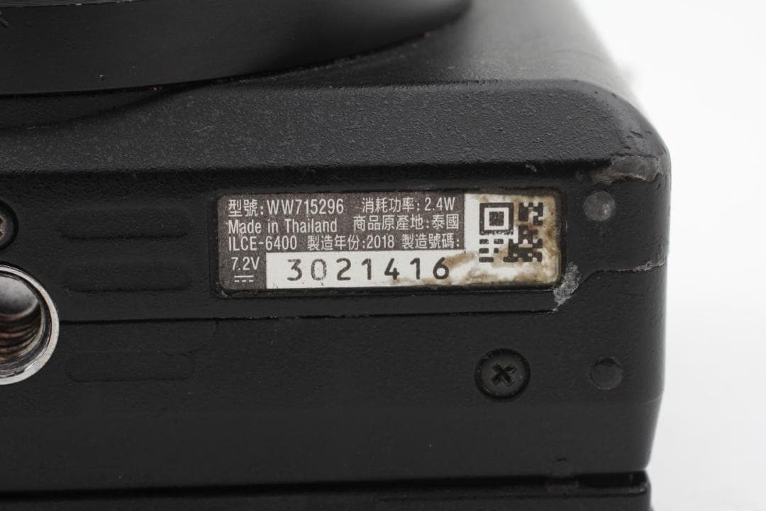 SONY α6400 ブラック デジタルカメラ 16-50mm レンズキット