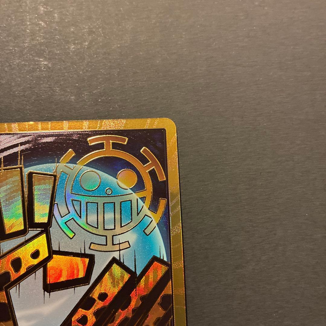 金ドン ロー ワンピカード