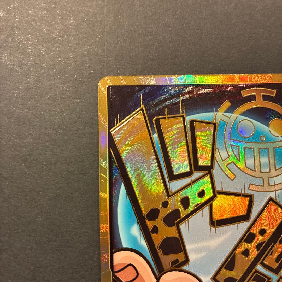 金ドン ロー ワンピカード