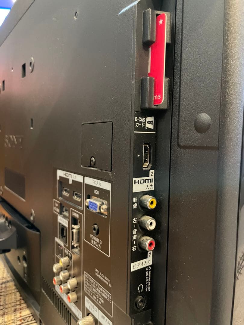 ソニー 液晶テレビ 32V型 KDL-32EX42H／BS CS分配ケーブル付