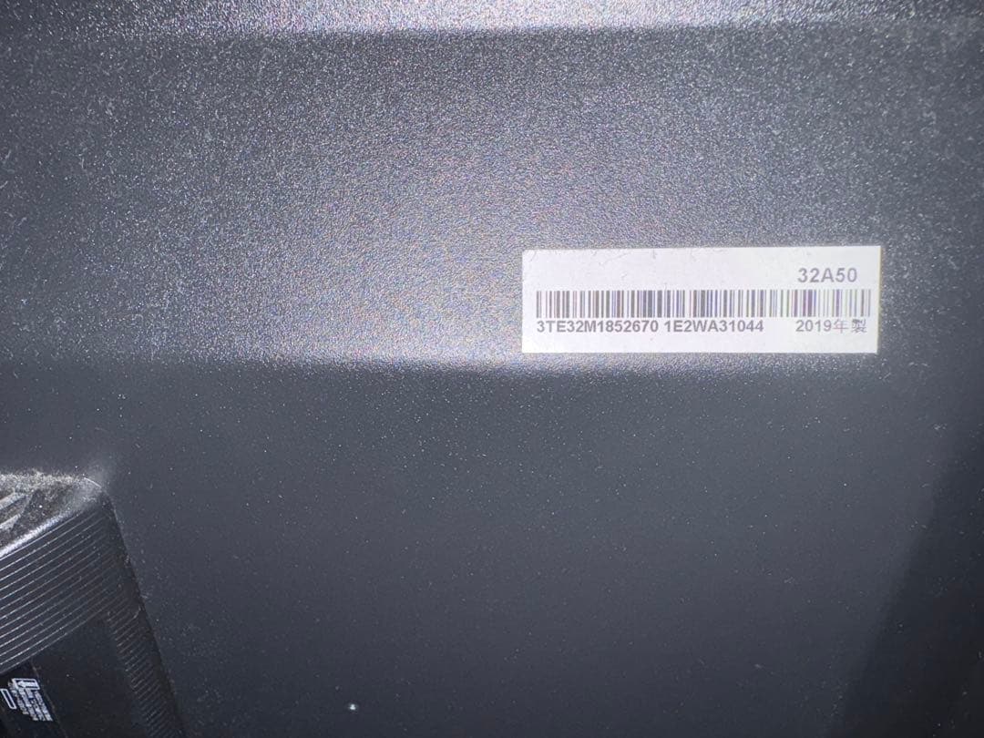 Hisense 32A50 32型液晶テレビ 2019年製