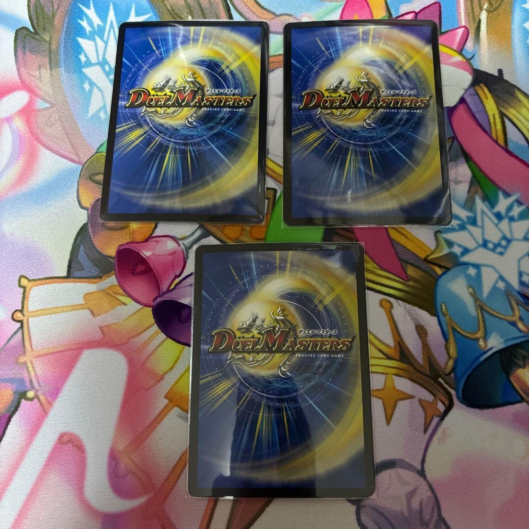 デアリレッドゾーン　デッキパーツ　20枚